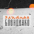 Satinka